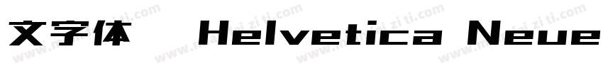 文字体为 Helvetica Neue字体转换